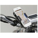 【25日は24時間限定クーポン配布】DAYTONA デイトナ電子機器マウント類 スマートフォンホルダー リジットタイプ 79350(2341995)代引不可 送料無料