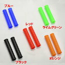 【スーパーSALE要エントリーで最大300%ポイントバック】山城 YAMASIRO ヤマシロYK-12 レバーグリップ ライムグリーン YK012LGR(243...