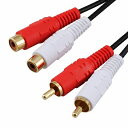 【30日限定クーポン配布】OHM オーム電機オーディオ延長コード ピンプラグ×2-ピンジャック×2 2m AUDC20R2JK(2441147)
