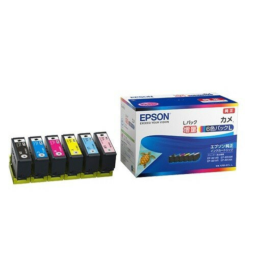 EPSON エプソンインクカートリッジ 増量6色パック KAM-6CL-L 2461185 代引不可 送料無料