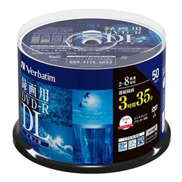 Verbatim バーベイタムDVD-R DL 8.5GB 