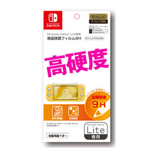 MAXGAMES マックスゲームズNintendo Switch Lite専用液晶保護フィルム 9H 任天堂ライセンス商品 HROG-05(2485466)送料無料