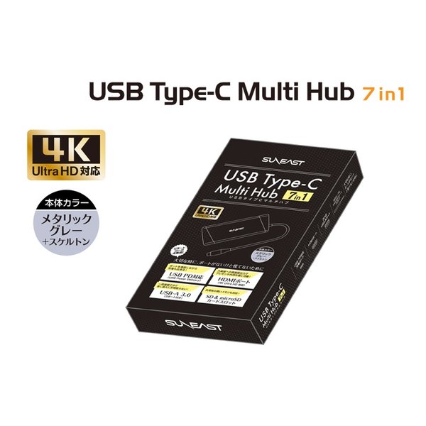 SUNEASTiTC[XgjUSB Type-C Multi hub 7in1 USBnu SE-HUBC701(2510442)