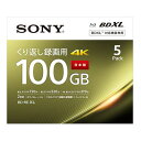 【5日は24時間限定クーポン配布&ポイントアップ】SONY ソニービデオ用ブルーレイディスク 5枚パック BD-RE XL 2倍速 5BNE3VEPS2(253...