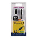 【スーパーSALE要エントリーで最大300%ポイントバック】ELECOM エレコムPD対応 USB C-C スタンダード Power Delivery対応 2....
