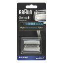 【スーパーSALE要エントリーで最大300%ポイントバック】braun ブラウンシェーバー替刃 シリーズ8 網刃・内刃一体型 F/C83M(2558141)送料...