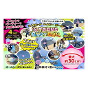 【5日は24時間限定クーポン配布&ポイントアップ】Digital-Land デジタルランドストロングベイビーボール 4個セット DL-YU254(2570880...