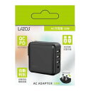 【スーパーSALE要エントリーで最大300%ポイントバック】LAZOS ラソスAC充電器 4口32W ブラック LAC4B(2563236)送料無料