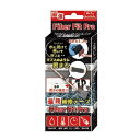 Digital-Land デジタルランド最強補修テープ Fiber Fit Pro 手袋付き DL-YU244(2570882)