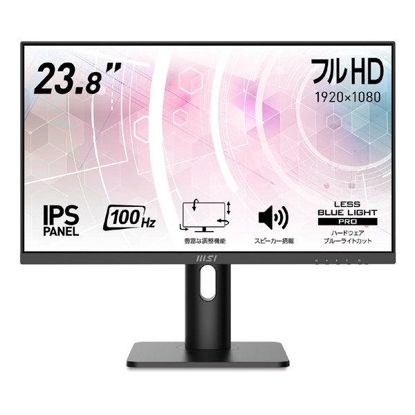 【25日は24時間限定クーポン配布】MSI エムエスアイPRO MP243XP PRO-MP243XP(2570991)代引不可 送料無料