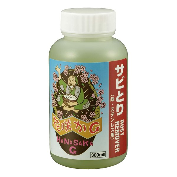 【5日は24時間限定クーポン配布】榮 技研（サカエギケン）ハナサカG ラストリムーバー ハナサカG ラストリムーバー(2026498)送料無料