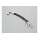 【9日20時〜限定クーポン!10日は要エントリーでポイント抽選!】DAYTONA デイトナTOOL ツール 工具 関連 エアーバルブジョイント 200mm D7...