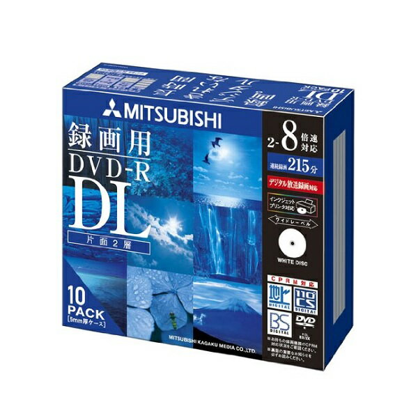 Verbatim バーベイタム8倍速DVD-R DL 録画用10枚 Pケース/プリンタブル VHR21HDSP10(2180183)送料無料