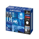 【5千円以上でポイント4倍★クーポンも配布】Verbatim バーベイタム8倍速DVD-R DL 録画用10枚 Pケース/プリンタブル VHR21HDSP10(2180183)送料無料