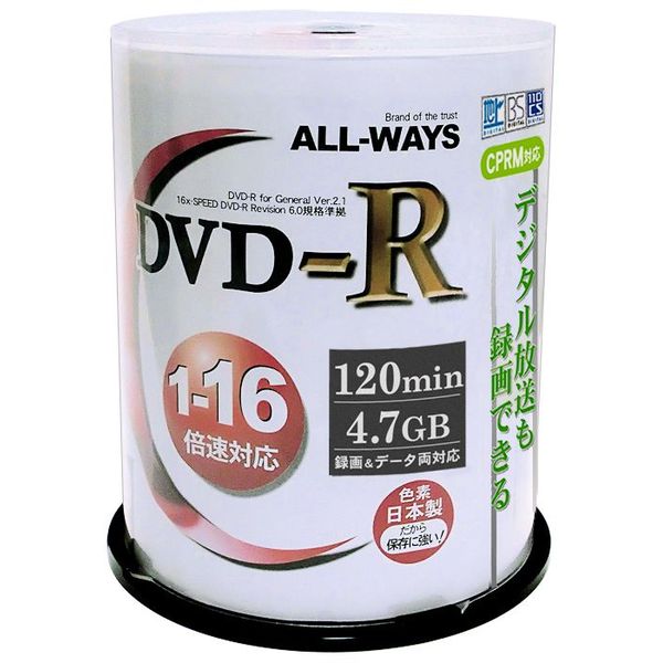 楽天e-zoa 楽天市場 SHOPALL WAYS オールウェイズ16倍速DVD-R ビデオ用 CPRM/100枚スピンドル/プリンタブル ACPR16X100PW（2274781）