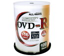 【5日は24時間限定クーポン配布&ポイントアップ】ALL WAYS オールウェイズ16倍速DVD-R データ用 100枚 スピンドルケース/プリンタブル ALD...