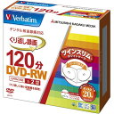 Verbatim バーベイタムくり返し録画用 DVD-RW CPRM 120分 20枚 ホワイトプリンタブル ツインケース 1-2倍速 VHW12NP20TV1(2315190)