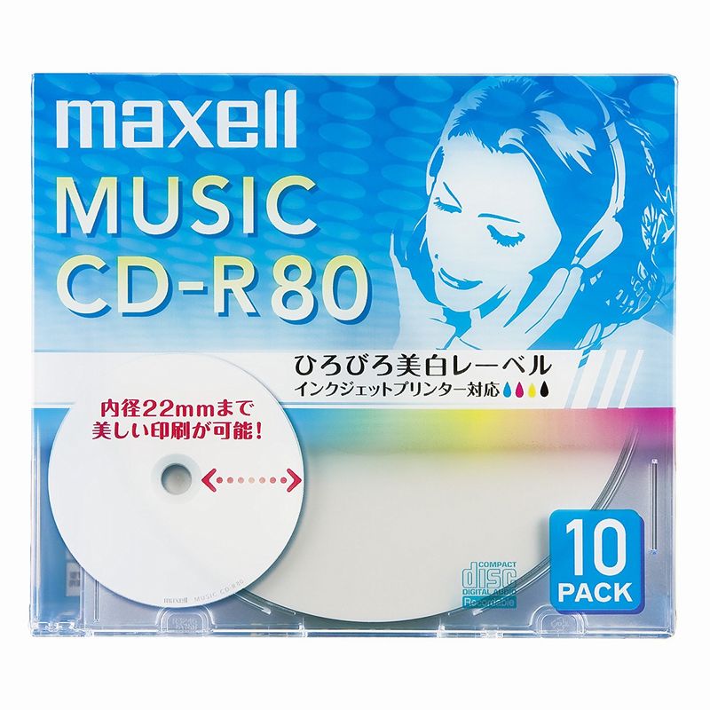 maxell マクセル音楽用CDR80分ワイドプ