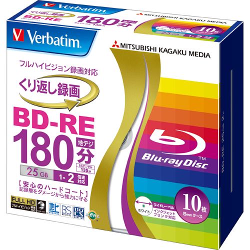 Verbatim バーベイタムBD-RE 録画用 130分 1-2倍速 5mmケース10枚パック ワイド印刷対応 VBE130NP10V1(2271851)
