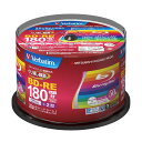 【5日は24時間限定クーポン配布&ポイントアップ】Verbatim バーベイタムBD-RE 録画用 130分 1-2倍速 スピンドルケース50枚 ワイド印刷対応...