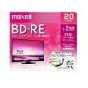 maxell }NZBD-RE 2{ 20 v^u/PP[X BEV25WPE.20S(2406276)