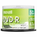 【5日は24時間限定クーポン配布&ポイントアップ】maxell マクセルDVD-RX16WPBL50枚 DR47PWE.50SP(2406266)