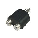 【スーパーSALE要エントリーで最大300%ポイントバック】OHM オーム電機2口変換アダプター RCAピンジャックx2-RCAピンプラグ AUDP3043S(...