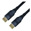 【5/1は24時間限定ポイントアップ&お得なクーポン配布中!】Lumen ルーメン8K対応 DisplayPortケーブル Ver1.4 3m LDC8KDP3...