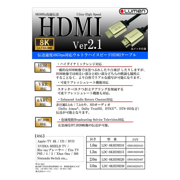 1524ָꥯݥۡۥ롼󥦥ȥϥԡ HDMI Ver2.1 1.5m LDC8KHDMI15(2507646)Բ ̵