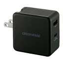 GREEN HOUSE グリーンハウスUSB-AC充電器 2ポート 65W ブラック GH-ACU2GBBK(2508172)送料無料