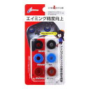 【25日は要エントリーでポイント抽選&クーポン配布】CYBER Gadget(サイバーガジェット)SWITCH スイッチ Proコントローラ用FPSエイムサポート CY-NSFASP-MX(2521798)送料無料