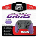 お買い物マラソン期間限定お得なクーポン配布！KontrolFreek（コントロールフリーク）Performance Grips Purple PRO スイッチSwitch コントローラーグリップ パープル PUR4777PRO(2531241)送料無料