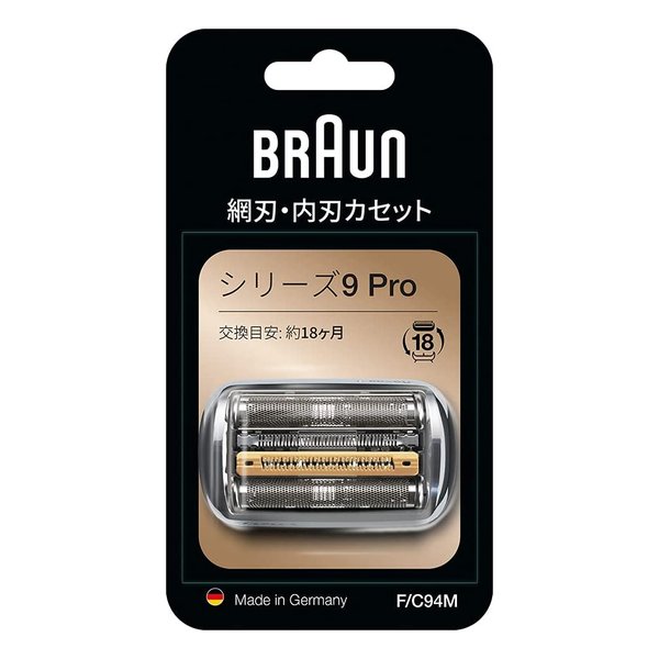 braun ブラウンシェーバー替刃 網刃 内刃一体型 シリーズ9Pro用替刃 F/C94M(2558142)代引不可 送料無料