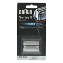 【スーパーSALE要エントリーで最大300%ポイントバック】braun ブラウンシェーバー替刃 網刃・内刃一体型 Series 5用 シルバー F/C52S(2...
