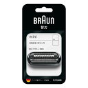 【スーパーSALE要エントリーで最大300%ポイントバック】braun ブラウンシェーバー替刃 網刃・内刃一体型 F/C26B(2558125)代引不可 送料無...