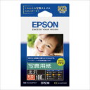【スーパーSALE要エントリーで最大300%ポイントバック】EPSON エプソン写真用紙 光沢 KGサイズ/100枚 KKG100PSKR(2189069)代引...