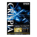 【スーパーSALE要エントリーで最大300%ポイントバック】EPSON エプソン写真用紙クリスピア 高光沢 2L判/50枚 K2L50SCKR(2214688)...