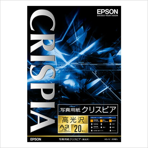 【18日は24時間限定クーポン配布！】EPSON エプソン写真用紙クリスピア 高光沢 A3ノビ/20枚 KA3N20SCKR(2214694)代引不可 送料無料