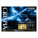 【スーパーSALE要エントリーで最大300%ポイントバック】EPSON エプソン写真用紙クリスピア 高光沢 L判/200枚 KL200SCKR(2214685)...