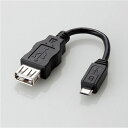 【スーパーSALE要エントリーで最大300%ポイントバック】ELECOM エレコムスマートフォン/タブレットPC用変換アダプタ USB A-microB /ブラ...