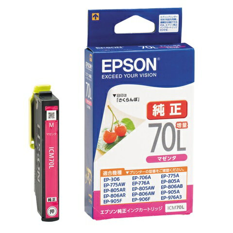 2024ָꥯݥۡEPSON ץ󥤥󥯥ȥå ICM70L ޥ ̥ ICM70L(2303971)Բ