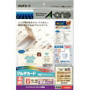【スーパーSALE要エントリーで最大300%ポイントバック】A-one エーワン名刺用紙 アイボリー 標準 Q51821(2206162)
