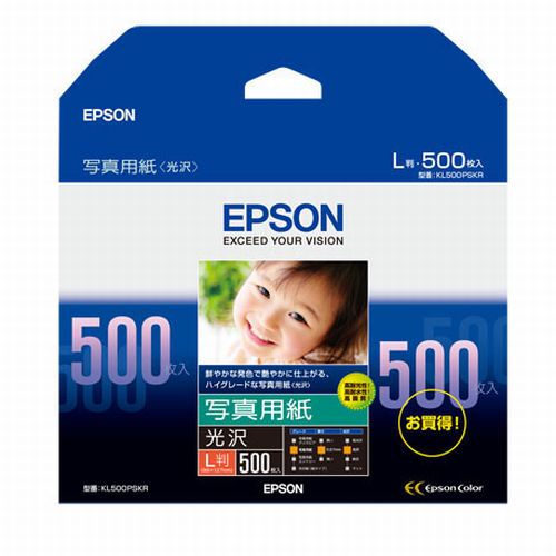 EPSON エプソン写真用紙 光沢 L判500枚 KL500PSKR(2415657)送料無料