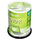 【5日は24時間限定クーポン配布&ポイントアップ】maxell マクセルDVD-R 4.7GB 16倍速 100枚 DR47PWE.100SP(2433859)...