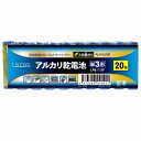 リーダーメディアテクノ単3形アルカリ乾電池 20本 LAT3X20(2434871)