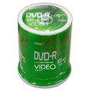【5日は24時間限定クーポン配布&ポイントアップ】HI-DISC ハイディスクDVD-R 4.7GB 16倍速 100枚 スピンドル ビデオ用 VVVDR12J...