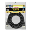 ■対応機器：HDMI入力端子およびHDMI出力端子をもったAV機器、ゲーム機、パソコン及びパソコン周辺機器■対応解像度：4K2K対応（4096x2160ピクセル） ■対応色深度：48bitまで ※1080pのとき（Deep Color対応）■転送速度：600MHz（18 Gbit/s）■コネクター形状：HDMIプラグ（タイプA-19ピン）ー HDMIプラグ（タイプA-19ピン）■ケーブル径：φ7.3mm■本体重量：約360g■カラー：黒■長さ：5.0m