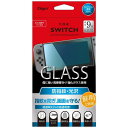 【30日限定クーポン配布】Nakabayashi ナカバヤシニンテンドーSWITCH用 液晶保護ガラスフィルム 防指紋・光沢 GAFSWIGFLS(250413...