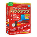 【8/10は要エントリー抽選で最大1万ポイント&クーポン配布】アーク情報システムHD革命/BackUpNextVer.5Professional通常版 HDカク...