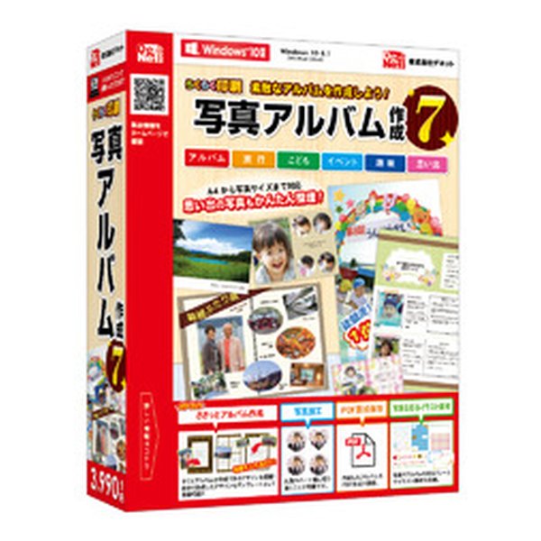 【5/15限定!抽選で2人に1人最大100%ポイントバック要エントリー】クーポンも配布!runup ラナップらくらく印刷写真ア…